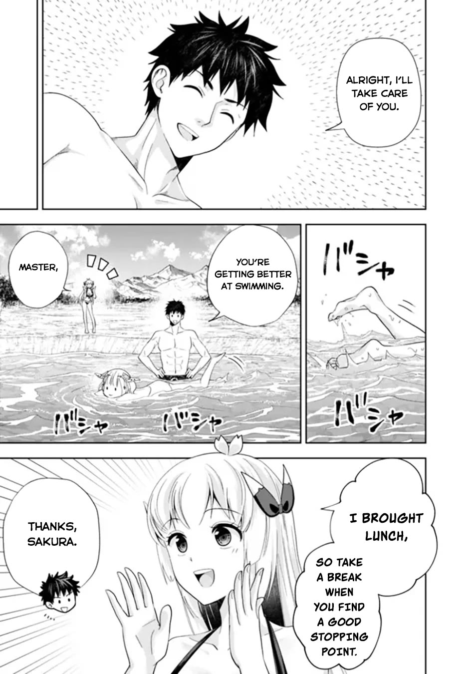 Ore no Ie ga Maryoku Spot datta Ken – Sundeiru dake de Sekai Saikyou Chapter 181 page 10 - Chapter 181