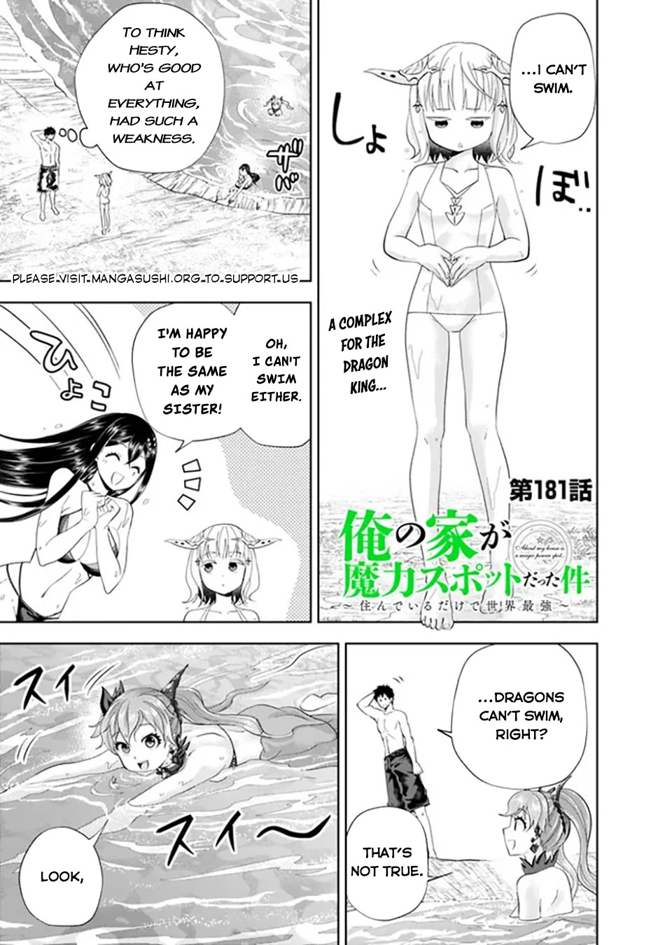 Ore no Ie ga Maryoku Spot datta Ken – Sundeiru dake de Sekai Saikyou Chapter 181 page 2 - Chapter 181