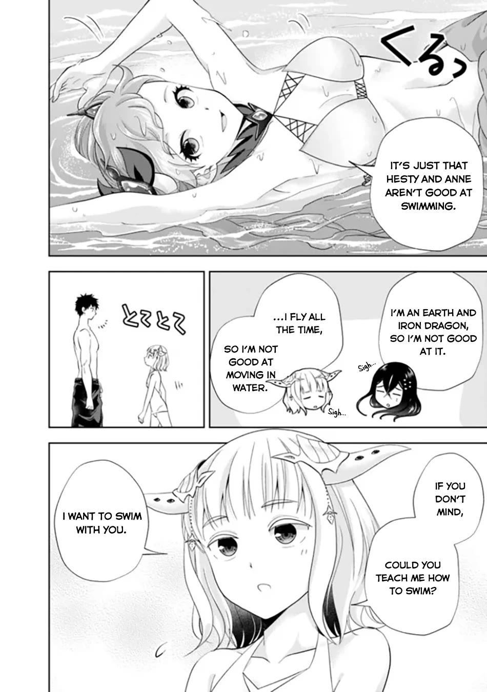 Ore no Ie ga Maryoku Spot datta Ken – Sundeiru dake de Sekai Saikyou Chapter 181 page 3 - Chapter 181