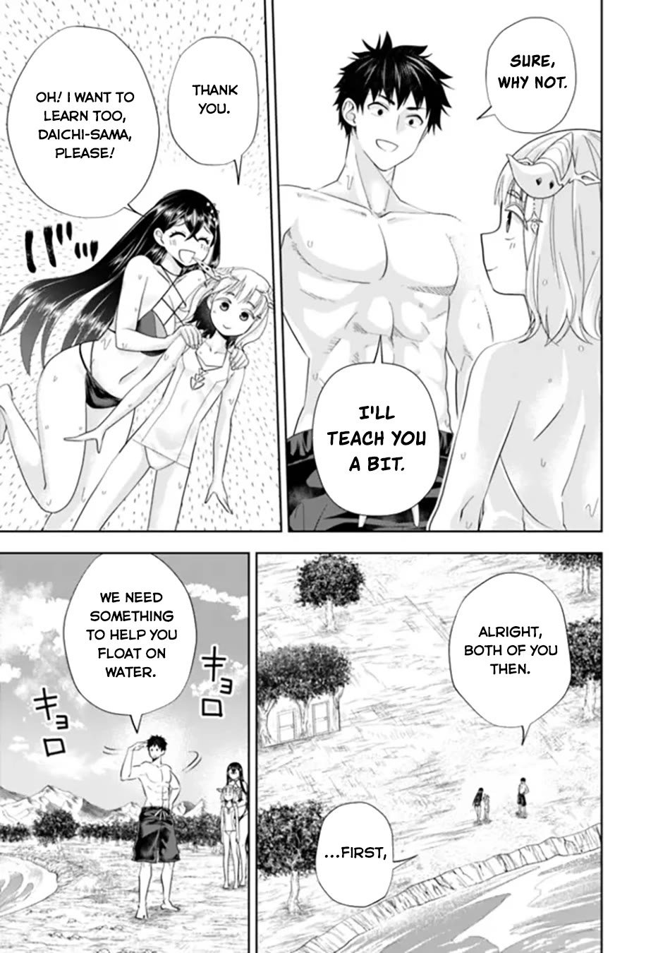 Ore no Ie ga Maryoku Spot datta Ken – Sundeiru dake de Sekai Saikyou Chapter 181 page 4 - Chapter 181