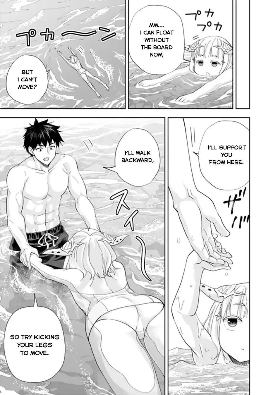 Ore no Ie ga Maryoku Spot datta Ken – Sundeiru dake de Sekai Saikyou Chapter 181 page 8 - Chapter 181