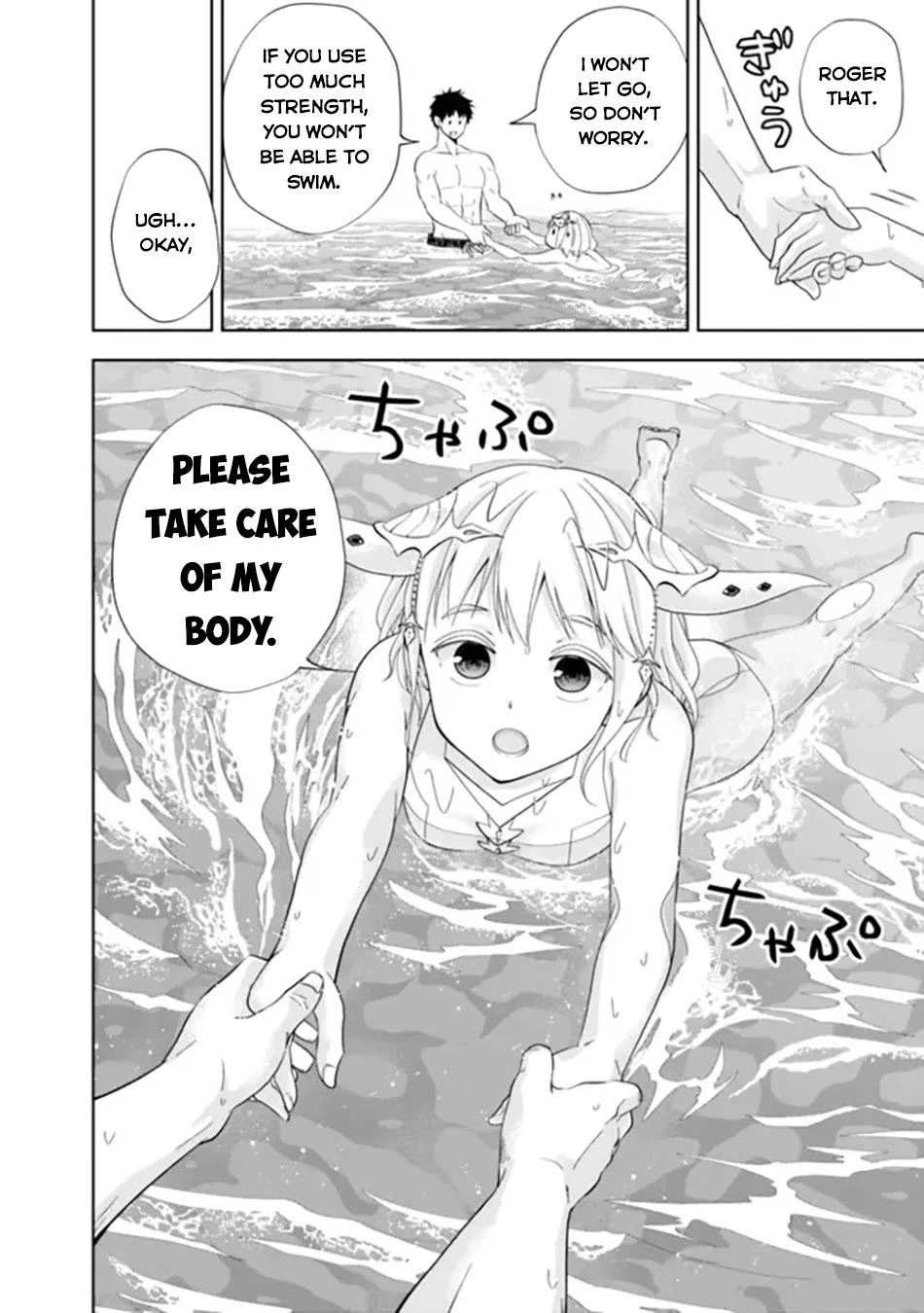 Ore no Ie ga Maryoku Spot datta Ken – Sundeiru dake de Sekai Saikyou Chapter 181 page 9 - Chapter 181