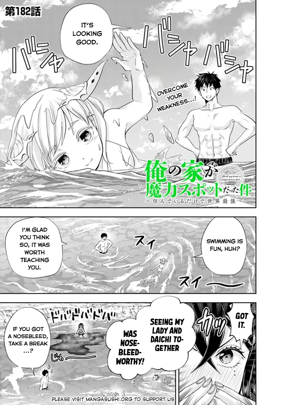 Ore no Ie ga Maryoku Spot datta Ken – Sundeiru dake de Sekai Saikyou Chapter 182 page 2 - Chapter 182