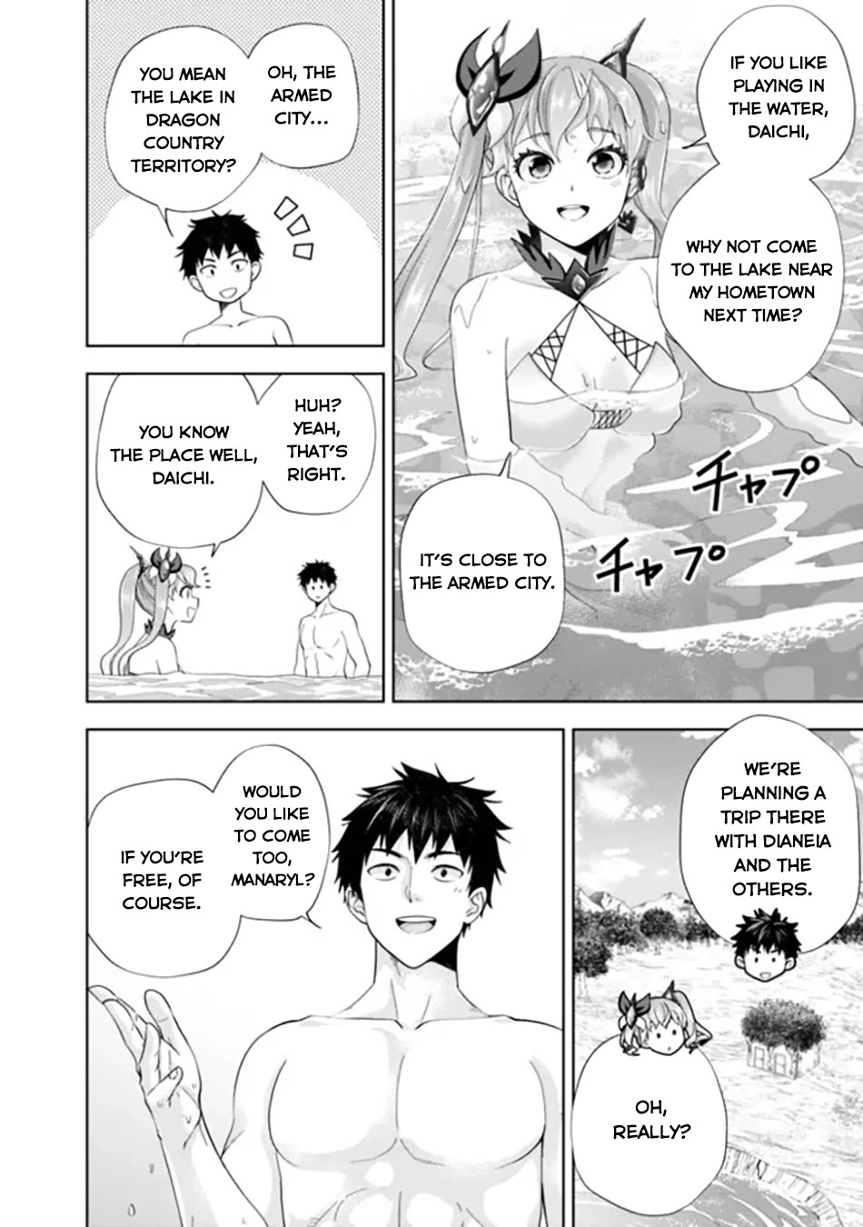 Ore no Ie ga Maryoku Spot datta Ken – Sundeiru dake de Sekai Saikyou Chapter 182 page 3 - Chapter 182