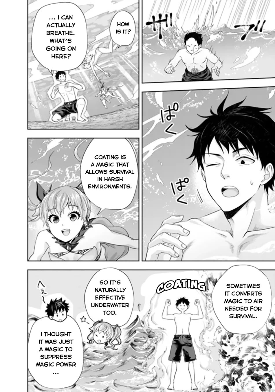 Ore no Ie ga Maryoku Spot datta Ken – Sundeiru dake de Sekai Saikyou Chapter 182 page 7 - Chapter 182