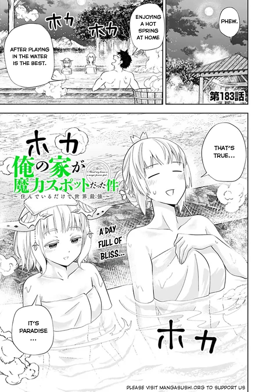 Ore no Ie ga Maryoku Spot datta Ken – Sundeiru dake de Sekai Saikyou Chapter 183 page 2 - Chapter 183