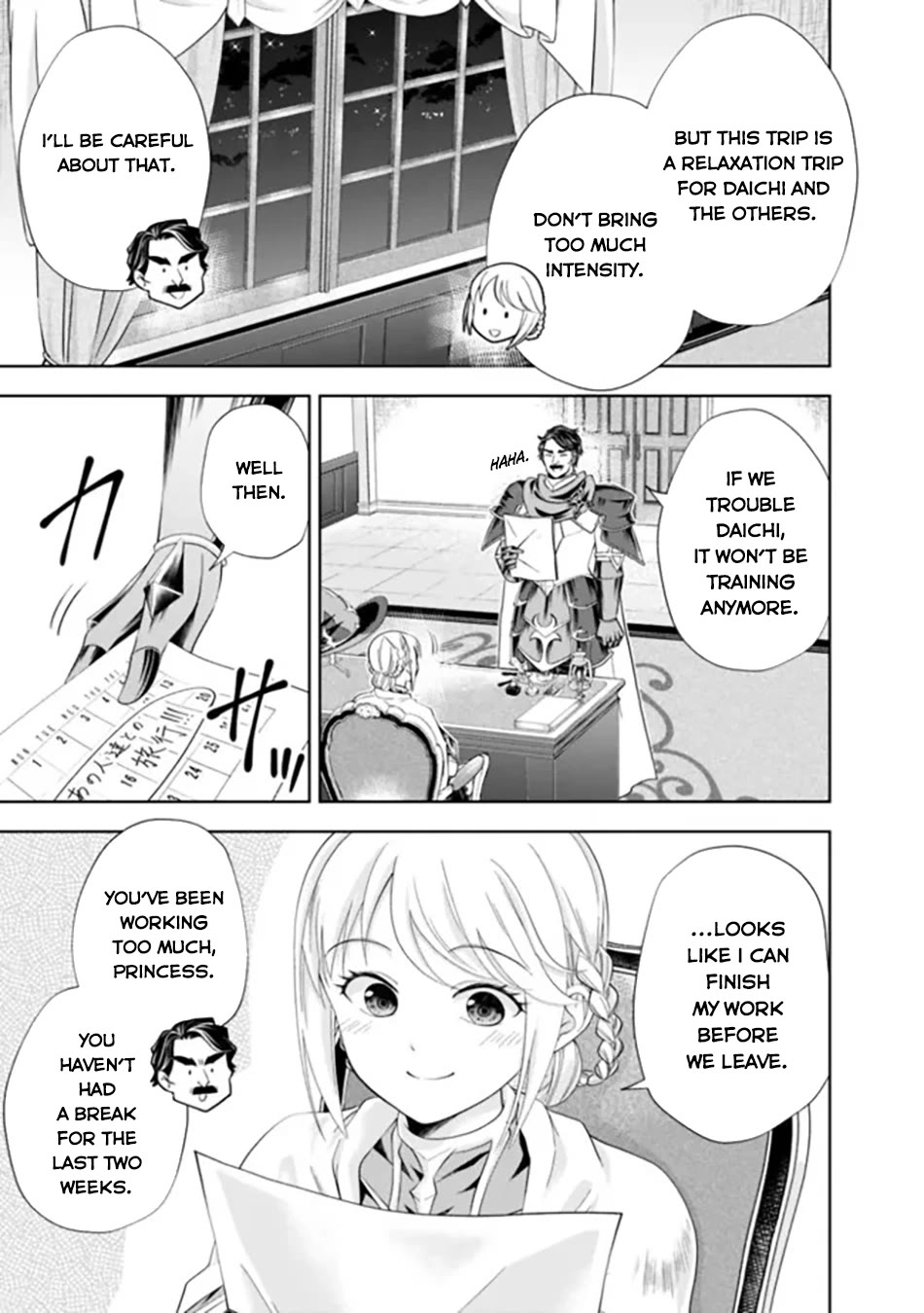 Ore no Ie ga Maryoku Spot datta Ken – Sundeiru dake de Sekai Saikyou Chapter 184 page 8 - Chapter 184