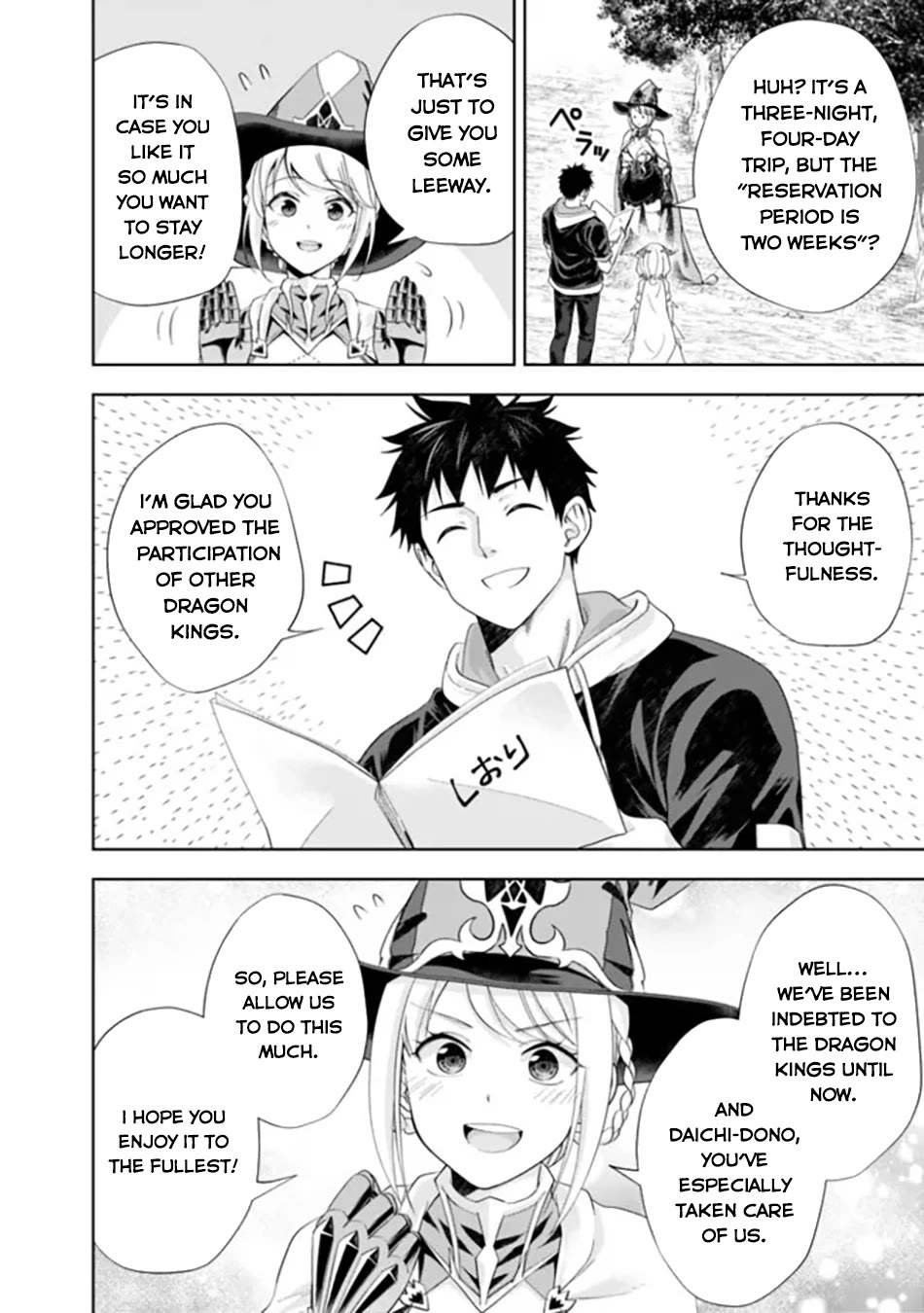 Ore no Ie ga Maryoku Spot datta Ken – Sundeiru dake de Sekai Saikyou Chapter 185 page 9 - Chapter 185