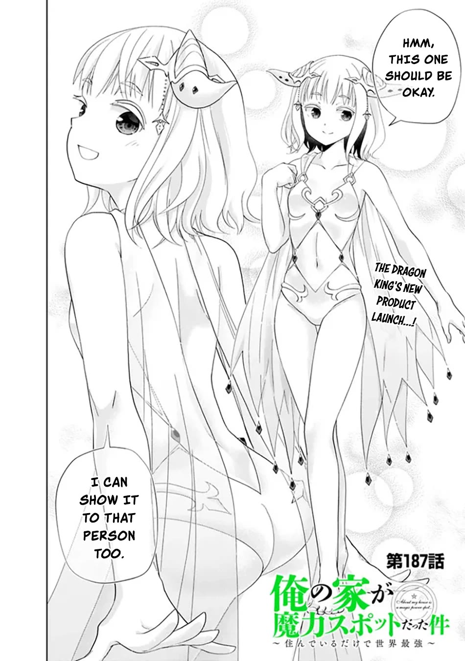 Ore no Ie ga Maryoku Spot datta Ken – Sundeiru dake de Sekai Saikyou Chapter 187 page 3 - Chapter 187