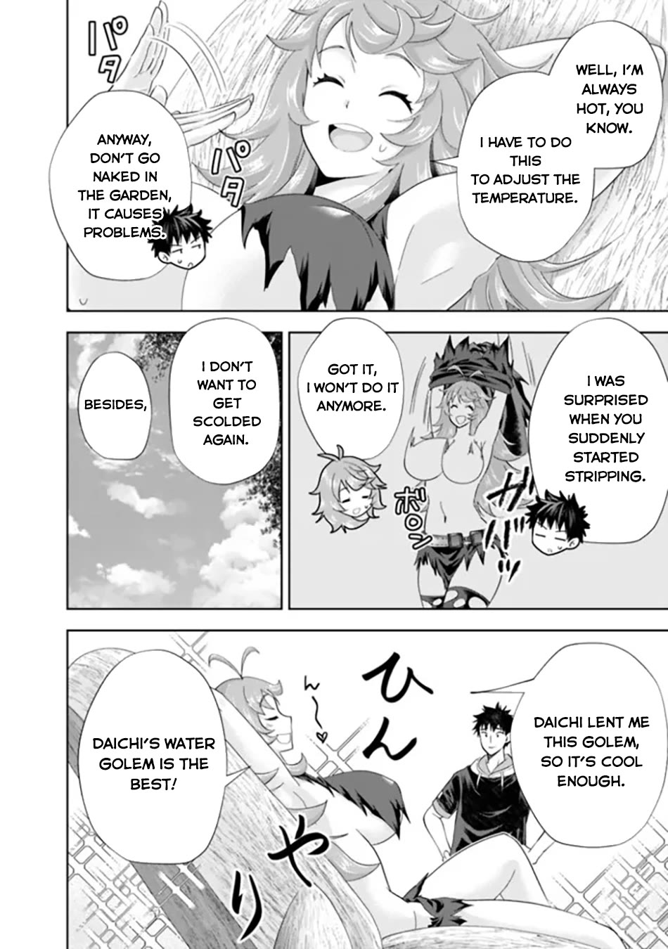 Ore no Ie ga Maryoku Spot datta Ken – Sundeiru dake de Sekai Saikyou Chapter 189 page 3 - Chapter 189