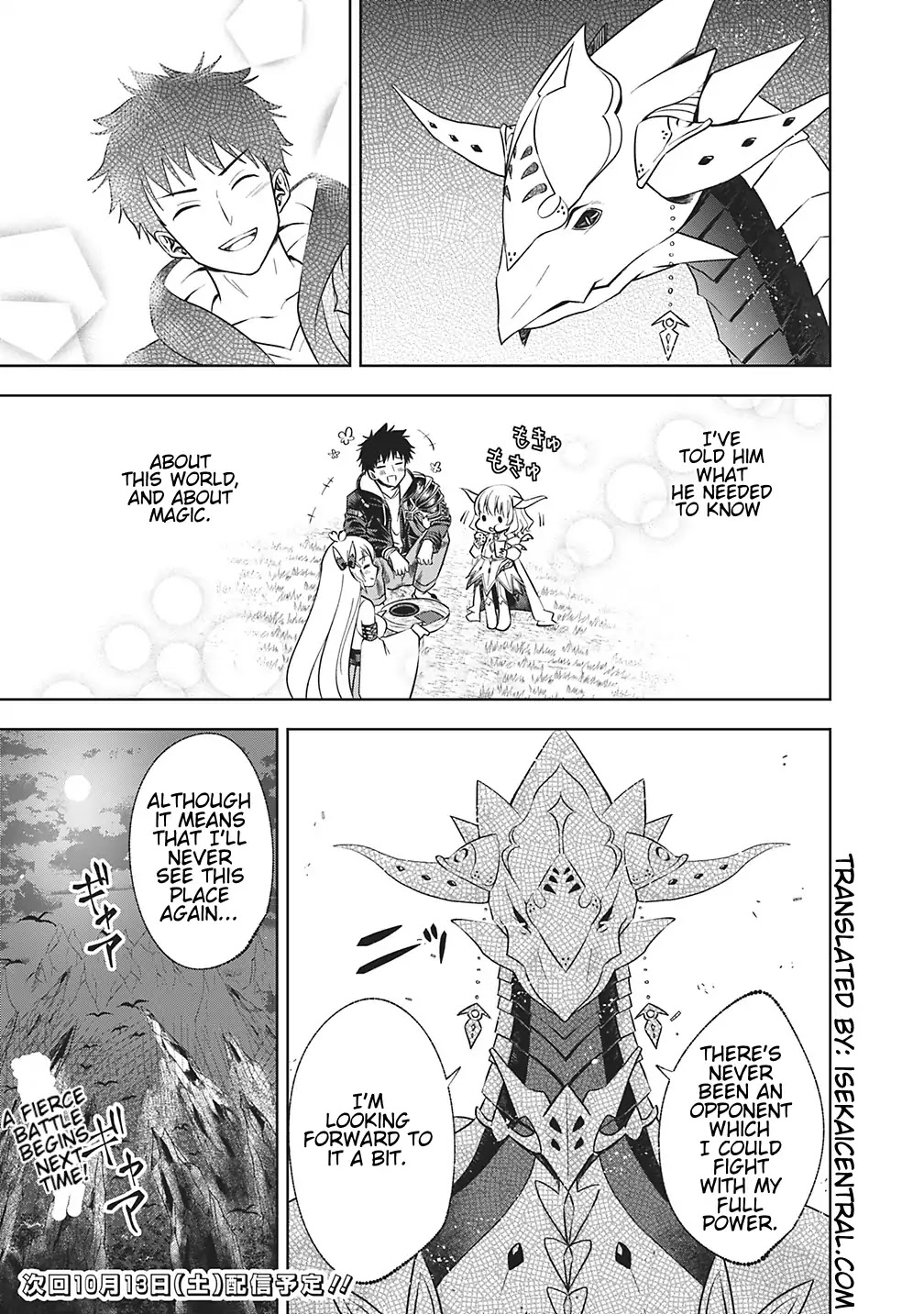 Ore no Ie ga Maryoku Spot datta Ken – Sundeiru dake de Sekai Saikyou Chapter 19 page 9 - Chapter 19