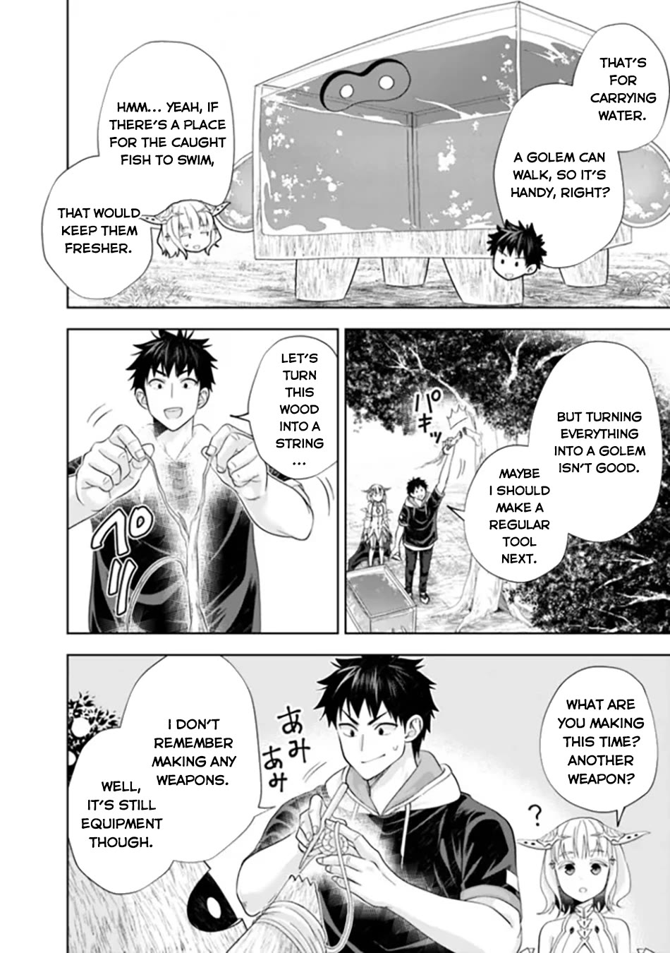 Ore no Ie ga Maryoku Spot datta Ken – Sundeiru dake de Sekai Saikyou Chapter 190 page 3 - Chapter 190