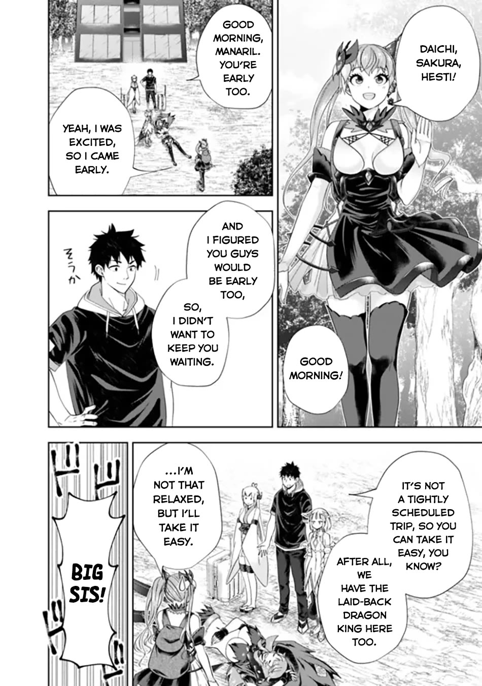 Ore no Ie ga Maryoku Spot datta Ken – Sundeiru dake de Sekai Saikyou Chapter 191 page 3 - Chapter 191