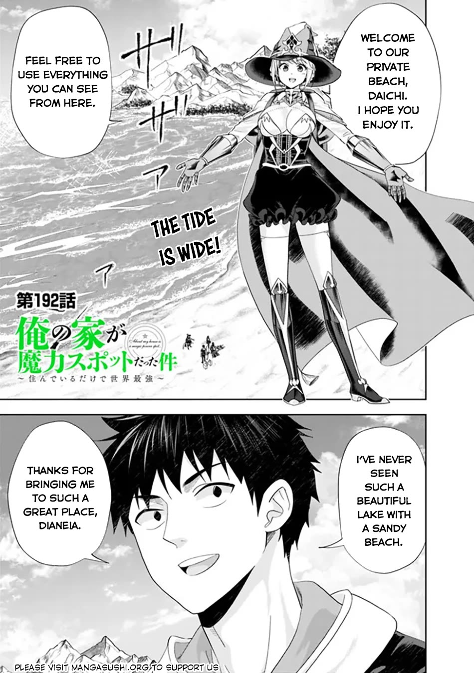 Ore no Ie ga Maryoku Spot datta Ken – Sundeiru dake de Sekai Saikyou Chapter 192 page 2 - Chapter 192