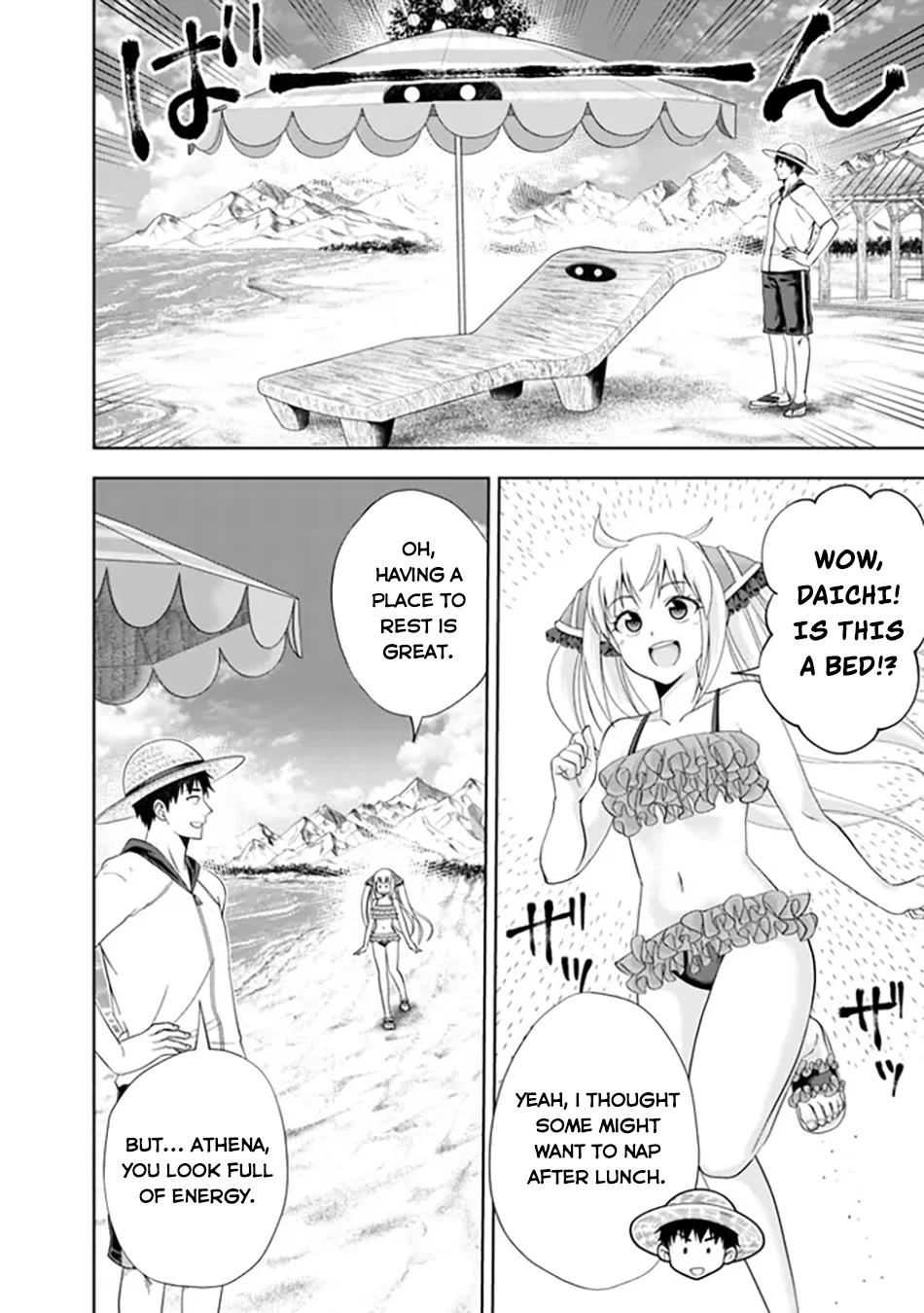 Ore no Ie ga Maryoku Spot datta Ken – Sundeiru dake de Sekai Saikyou Chapter 196 page 7 - Chapter 196