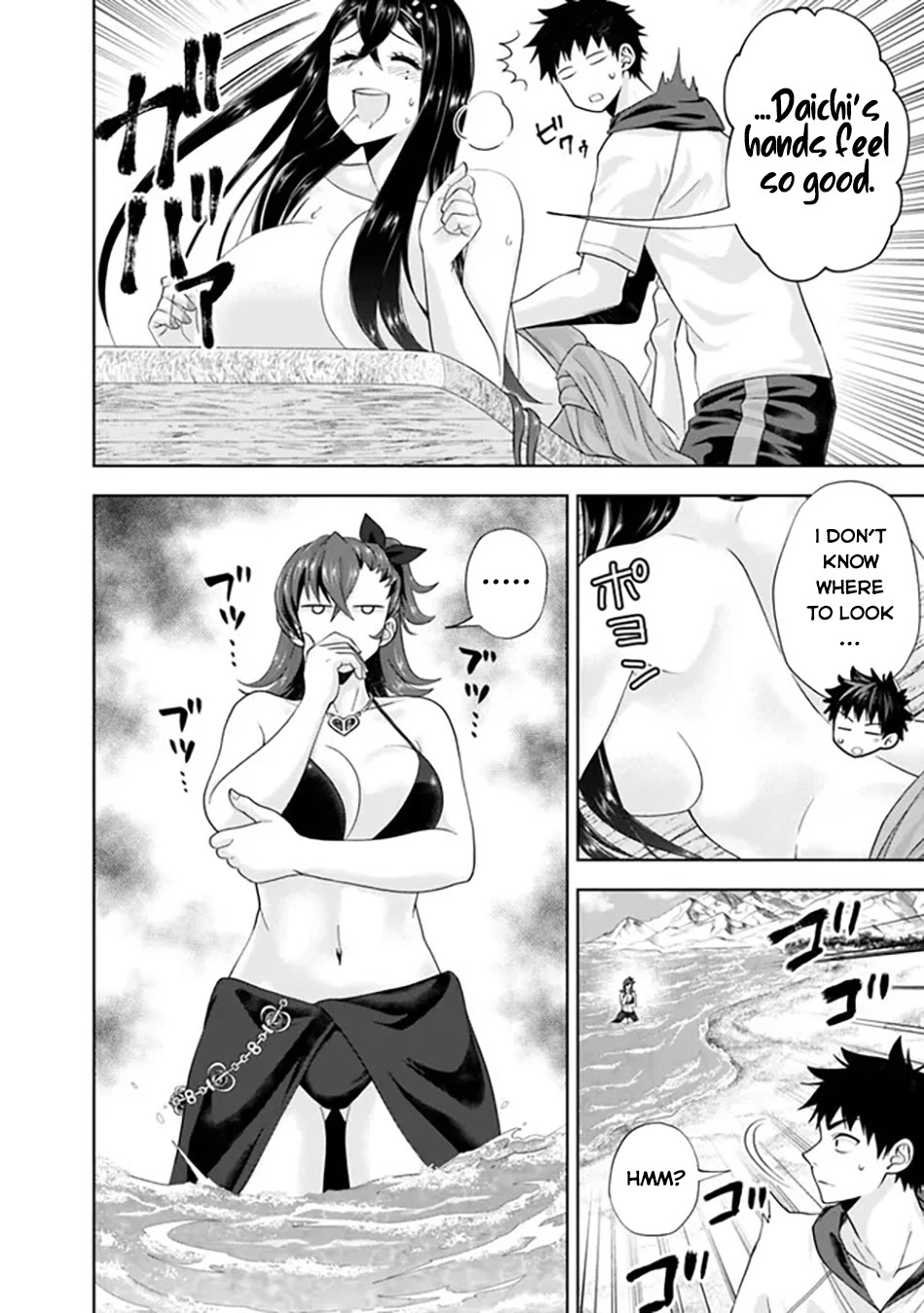 Ore no Ie ga Maryoku Spot datta Ken – Sundeiru dake de Sekai Saikyou Chapter 197 page 3 - Chapter 197