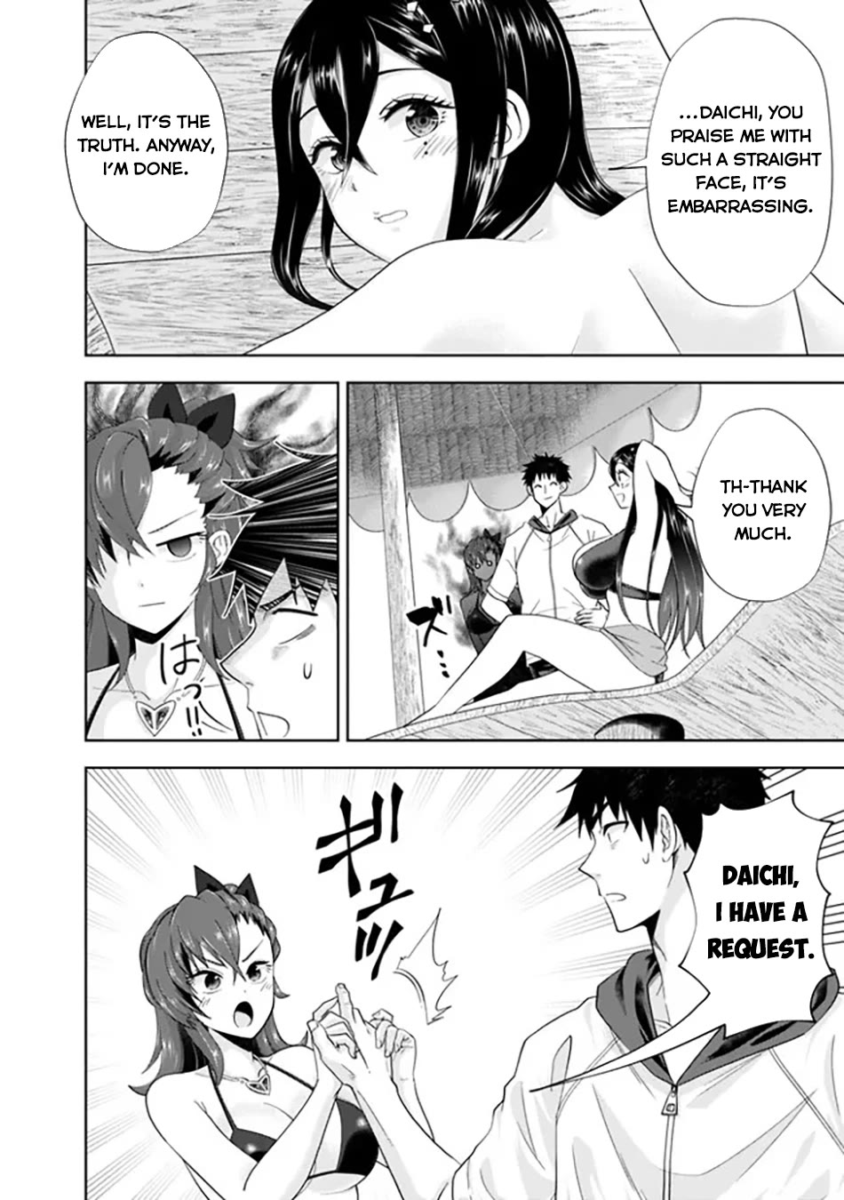 Ore no Ie ga Maryoku Spot datta Ken – Sundeiru dake de Sekai Saikyou Chapter 197 page 5 - Chapter 197