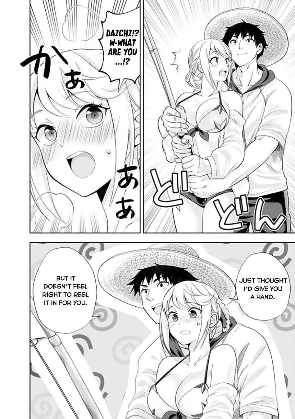 Ore no Ie ga Maryoku Spot datta Ken – Sundeiru dake de Sekai Saikyou Chapter 198 page 5 - Chapter 198