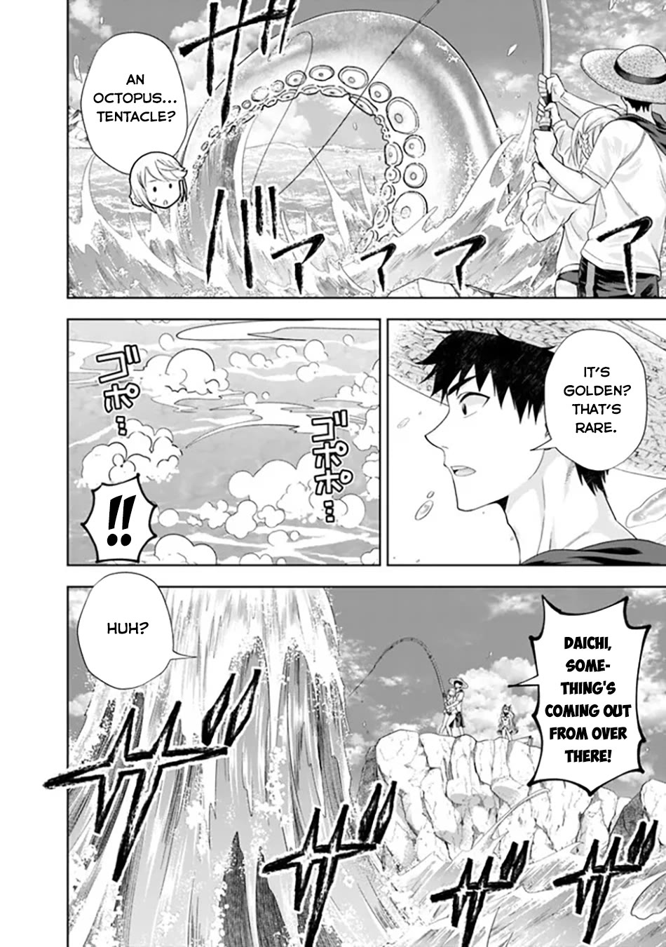 Ore no Ie ga Maryoku Spot datta Ken – Sundeiru dake de Sekai Saikyou Chapter 198 page 7 - Chapter 198
