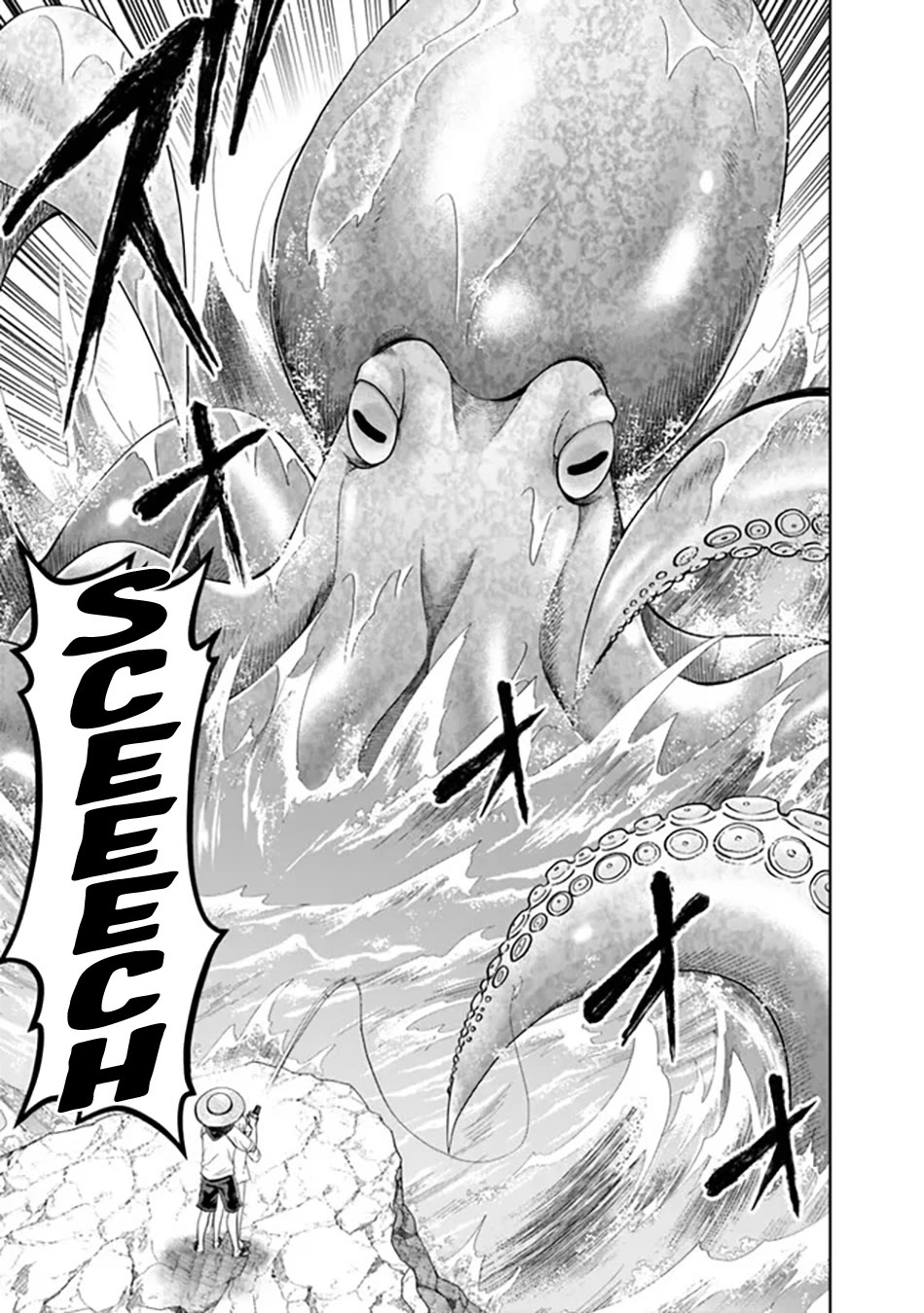 Ore no Ie ga Maryoku Spot datta Ken – Sundeiru dake de Sekai Saikyou Chapter 198 page 8 - Chapter 198
