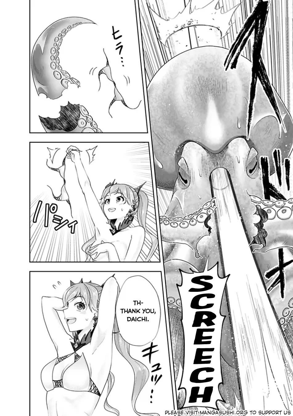 Ore no Ie ga Maryoku Spot datta Ken – Sundeiru dake de Sekai Saikyou Chapter 199 page 11 - Chapter 199
