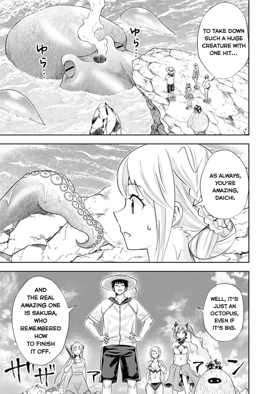 Ore no Ie ga Maryoku Spot datta Ken – Sundeiru dake de Sekai Saikyou Chapter 199 page 12 - Chapter 199