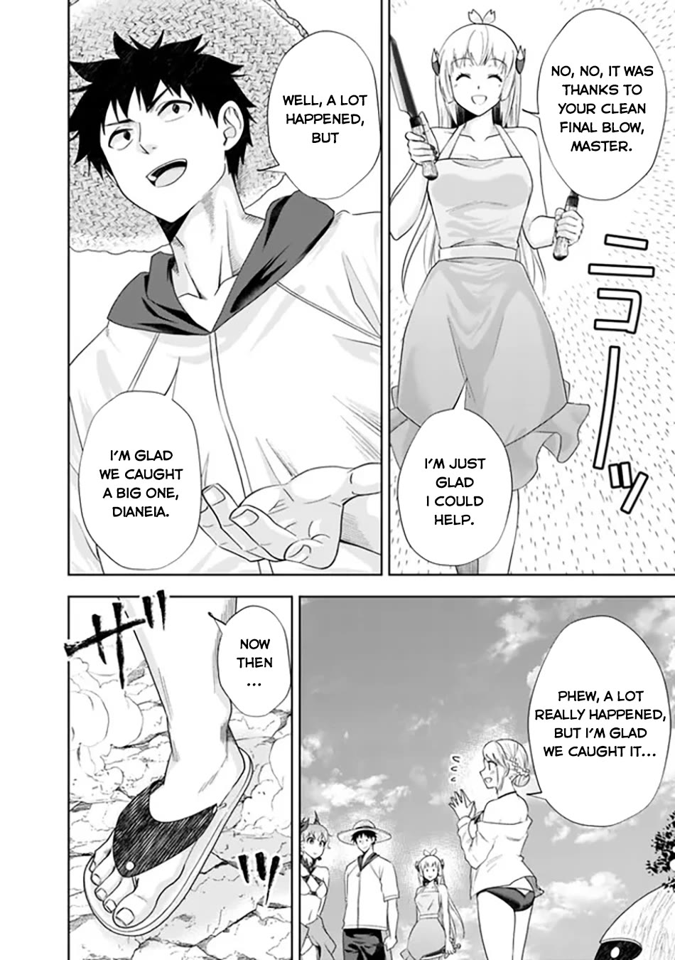 Ore no Ie ga Maryoku Spot datta Ken – Sundeiru dake de Sekai Saikyou Chapter 199 page 13 - Chapter 199