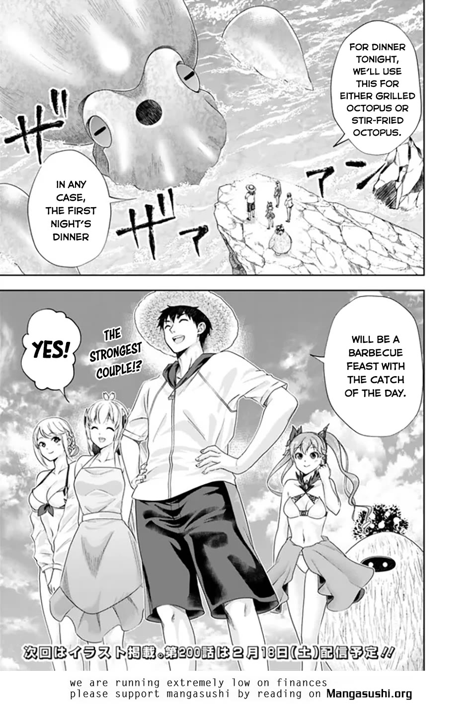 Ore no Ie ga Maryoku Spot datta Ken – Sundeiru dake de Sekai Saikyou Chapter 199 page 14 - Chapter 199