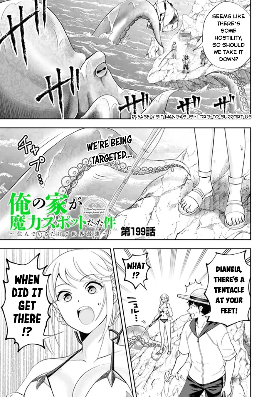 Ore no Ie ga Maryoku Spot datta Ken – Sundeiru dake de Sekai Saikyou Chapter 199 page 2 - Chapter 199