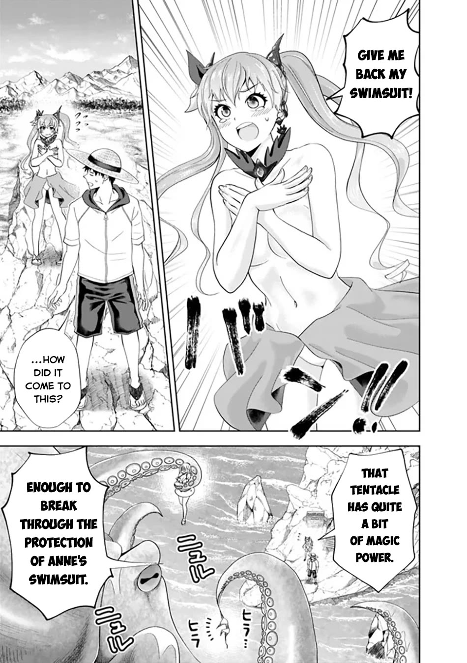 Ore no Ie ga Maryoku Spot datta Ken – Sundeiru dake de Sekai Saikyou Chapter 199 page 4 - Chapter 199