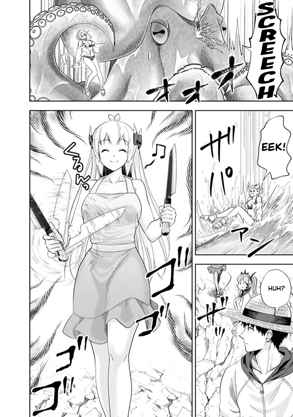 Ore no Ie ga Maryoku Spot datta Ken – Sundeiru dake de Sekai Saikyou Chapter 199 page 7 - Chapter 199