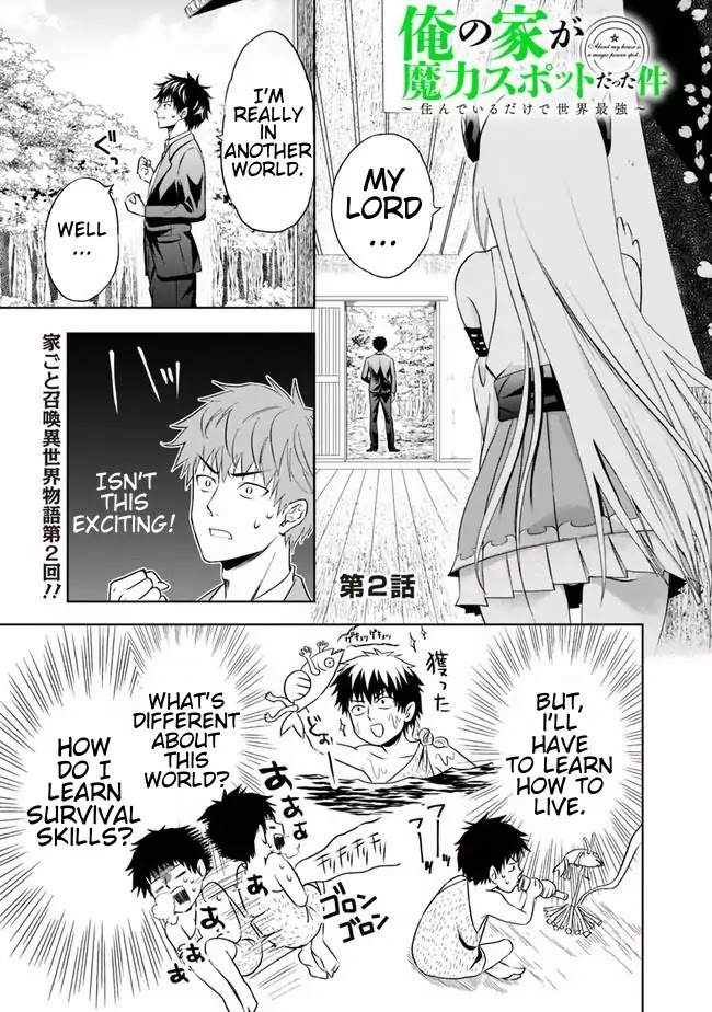 Ore no Ie ga Maryoku Spot datta Ken – Sundeiru dake de Sekai Saikyou Chapter 2 page 1 - Chapter 2