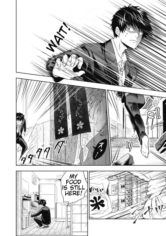 Ore no Ie ga Maryoku Spot datta Ken – Sundeiru dake de Sekai Saikyou Chapter 2 page 2 - Chapter 2