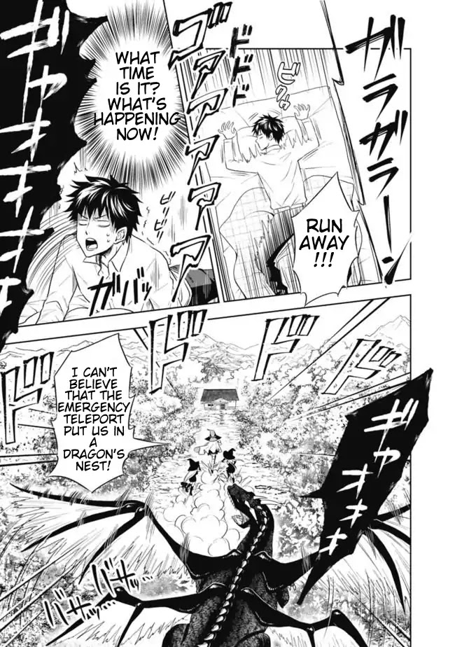 Ore no Ie ga Maryoku Spot datta Ken – Sundeiru dake de Sekai Saikyou Chapter 2 page 5 - Chapter 2