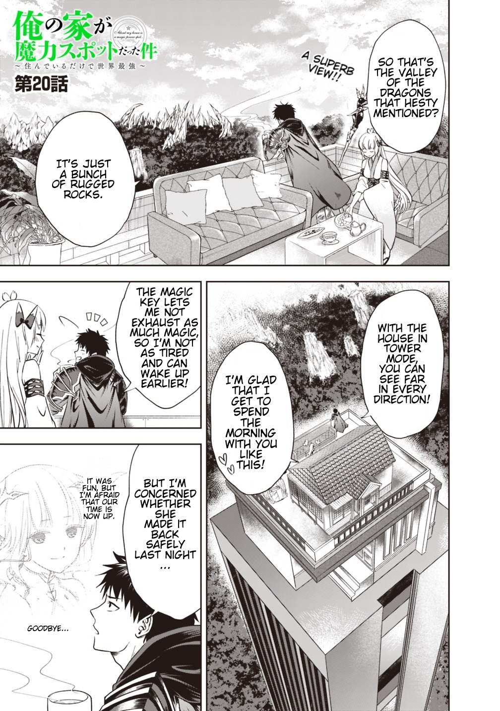 Ore no Ie ga Maryoku Spot datta Ken – Sundeiru dake de Sekai Saikyou Chapter 20 page 1 - Chapter 20