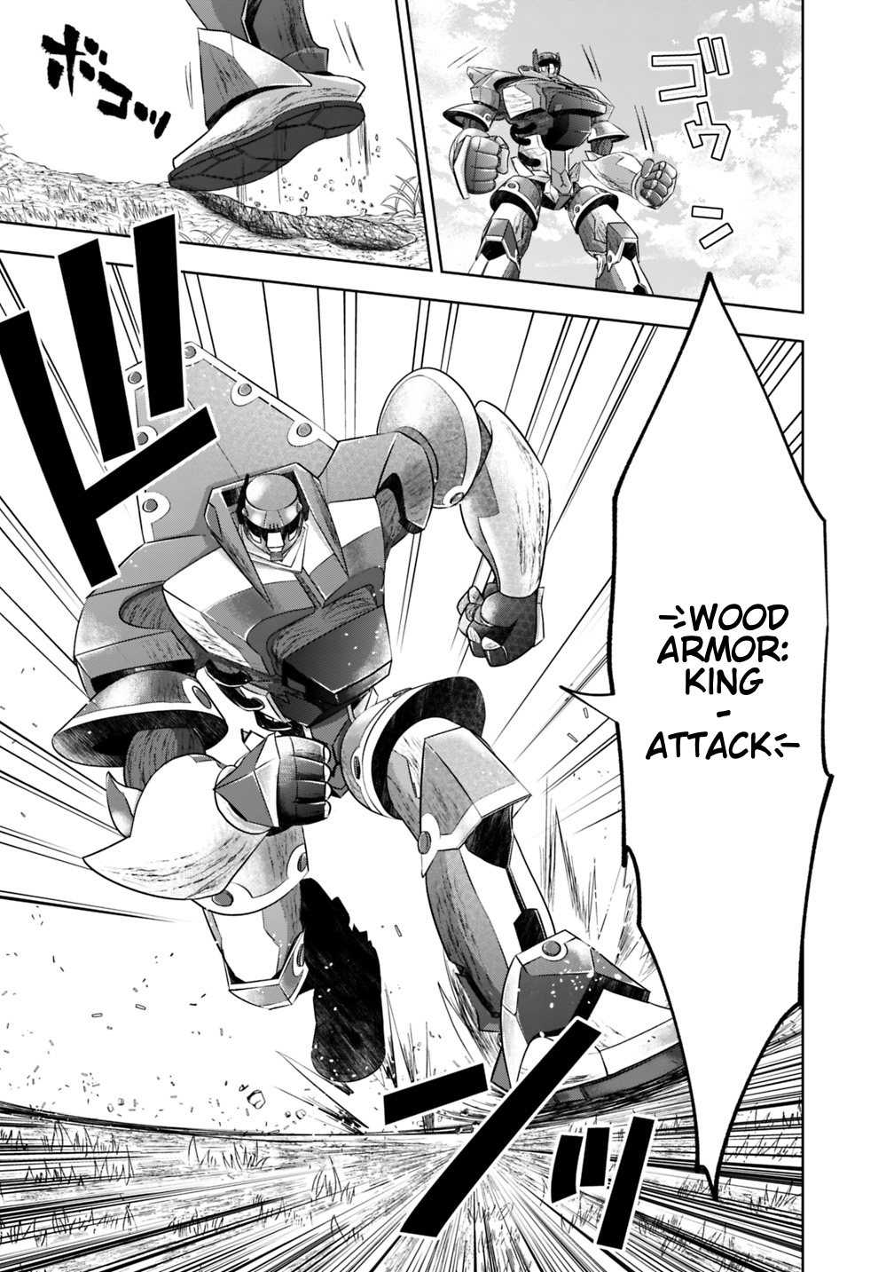 Ore no Ie ga Maryoku Spot datta Ken – Sundeiru dake de Sekai Saikyou Chapter 20 page 13 - Chapter 20