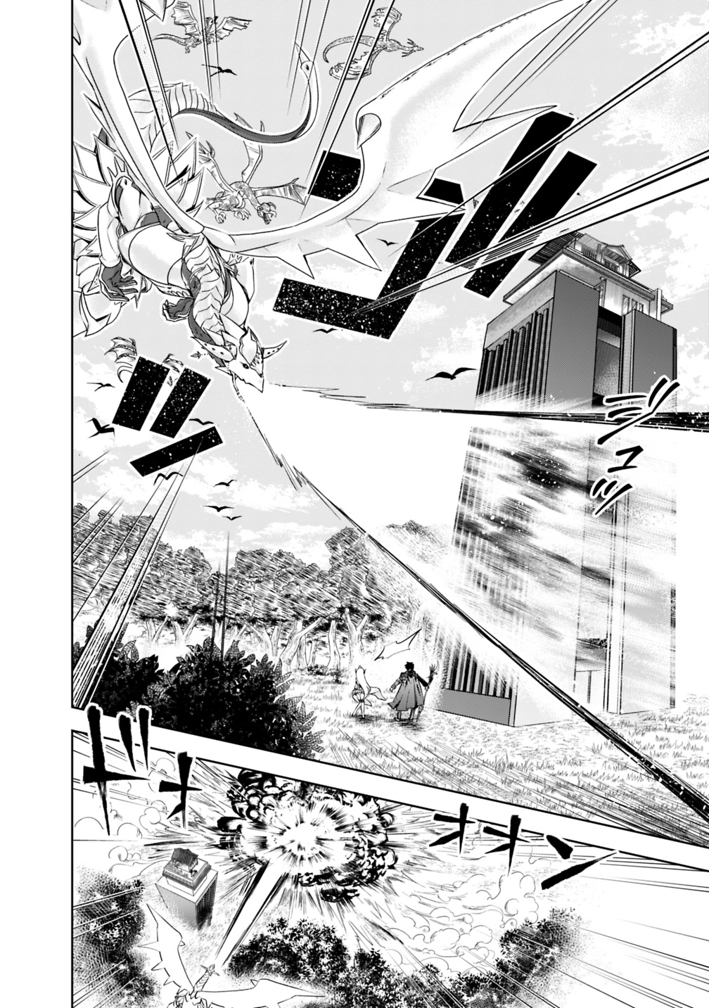 Ore no Ie ga Maryoku Spot datta Ken – Sundeiru dake de Sekai Saikyou Chapter 20 page 4 - Chapter 20