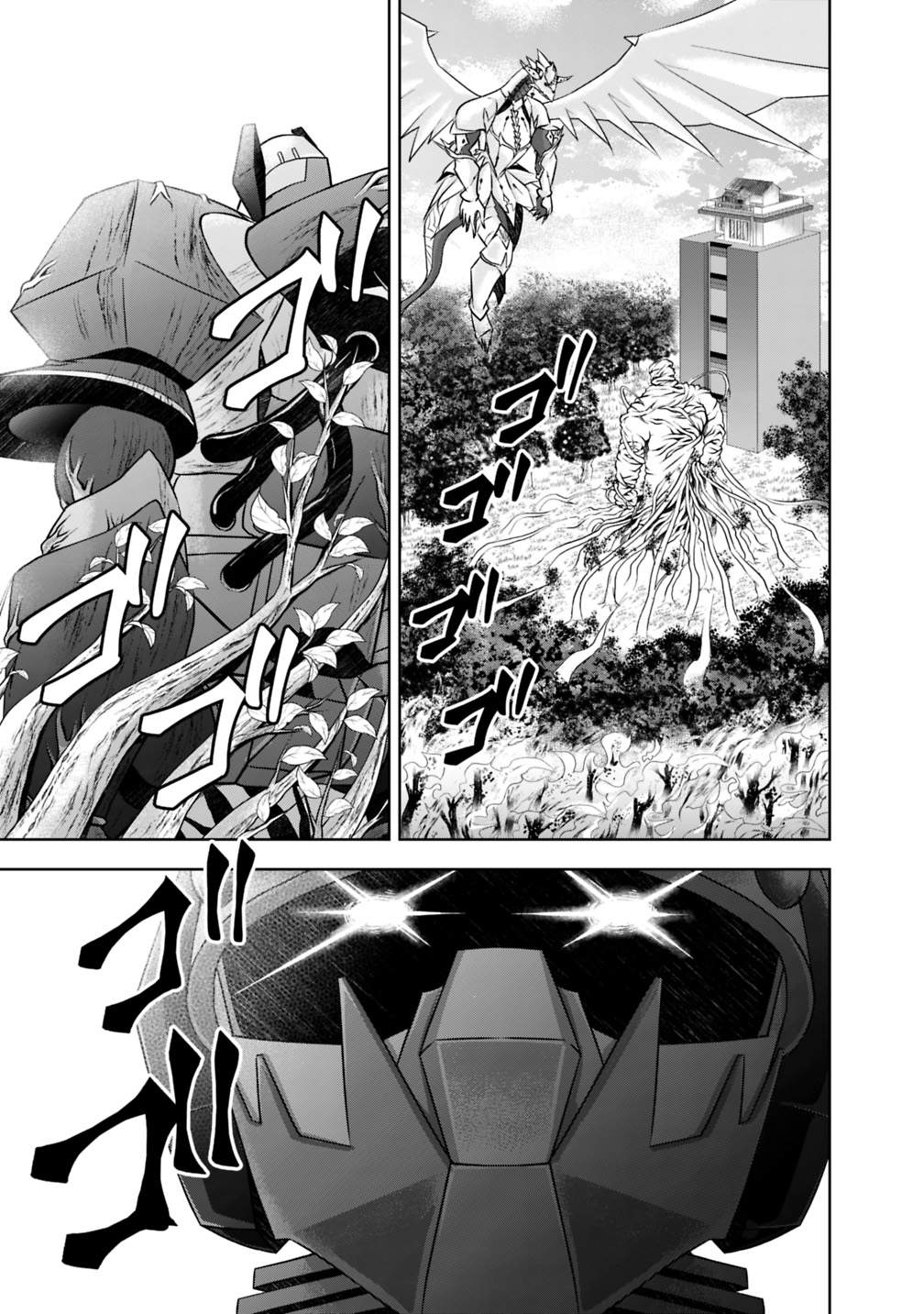 Ore no Ie ga Maryoku Spot datta Ken – Sundeiru dake de Sekai Saikyou Chapter 20 page 9 - Chapter 20