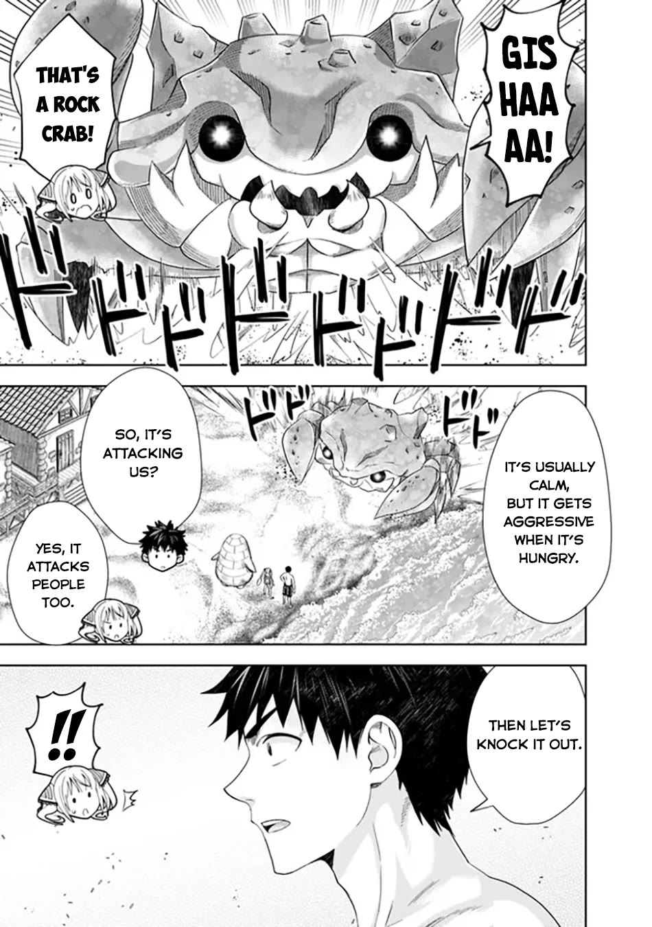 Ore no Ie ga Maryoku Spot datta Ken – Sundeiru dake de Sekai Saikyou Chapter 202 page 8 - Chapter 202