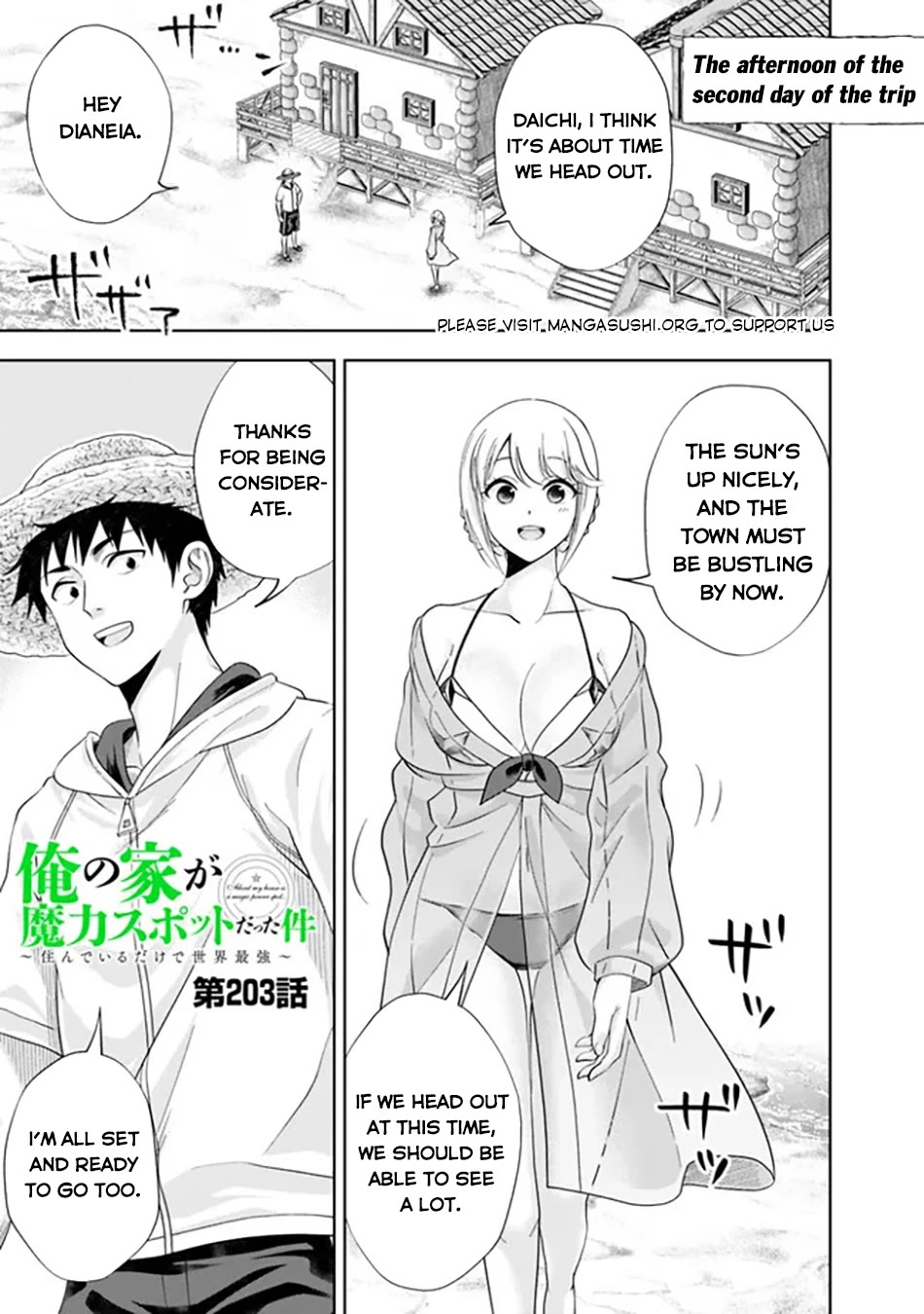 Ore no Ie ga Maryoku Spot datta Ken – Sundeiru dake de Sekai Saikyou Chapter 203 page 2 - Chapter 203