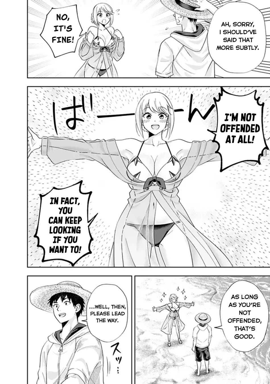 Ore no Ie ga Maryoku Spot datta Ken – Sundeiru dake de Sekai Saikyou Chapter 203 page 5 - Chapter 203