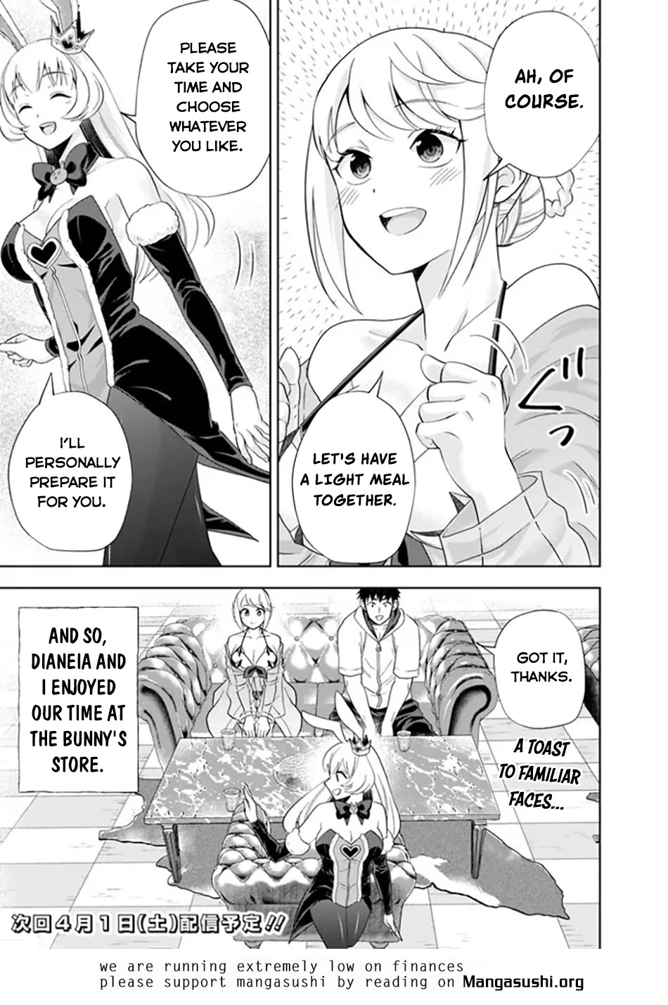 Ore no Ie ga Maryoku Spot datta Ken – Sundeiru dake de Sekai Saikyou Chapter 204 page 10 - Chapter 204