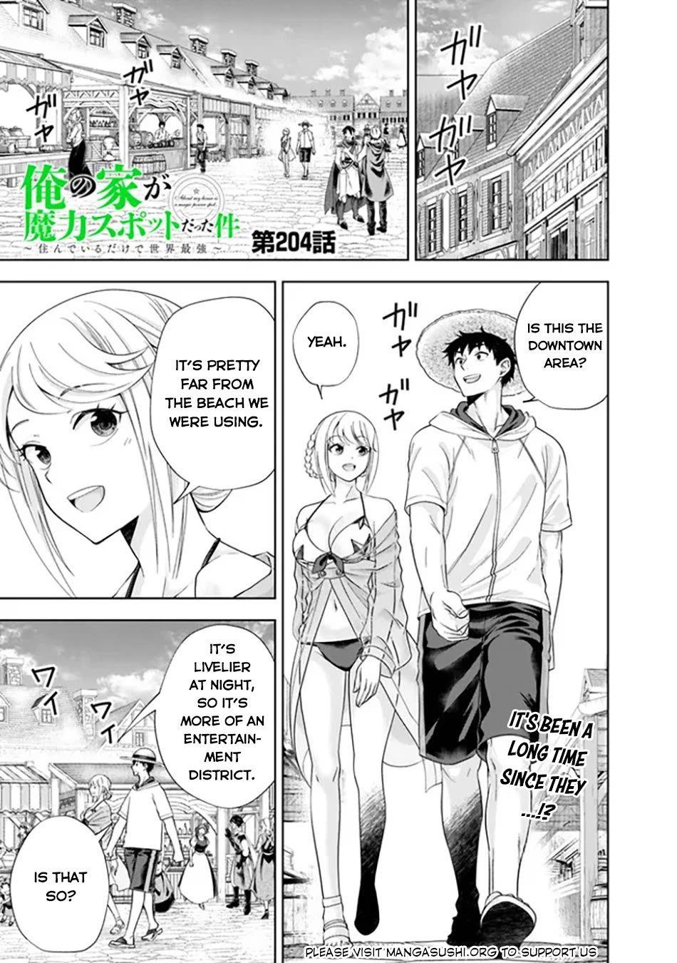 Ore no Ie ga Maryoku Spot datta Ken – Sundeiru dake de Sekai Saikyou Chapter 204 page 2 - Chapter 204