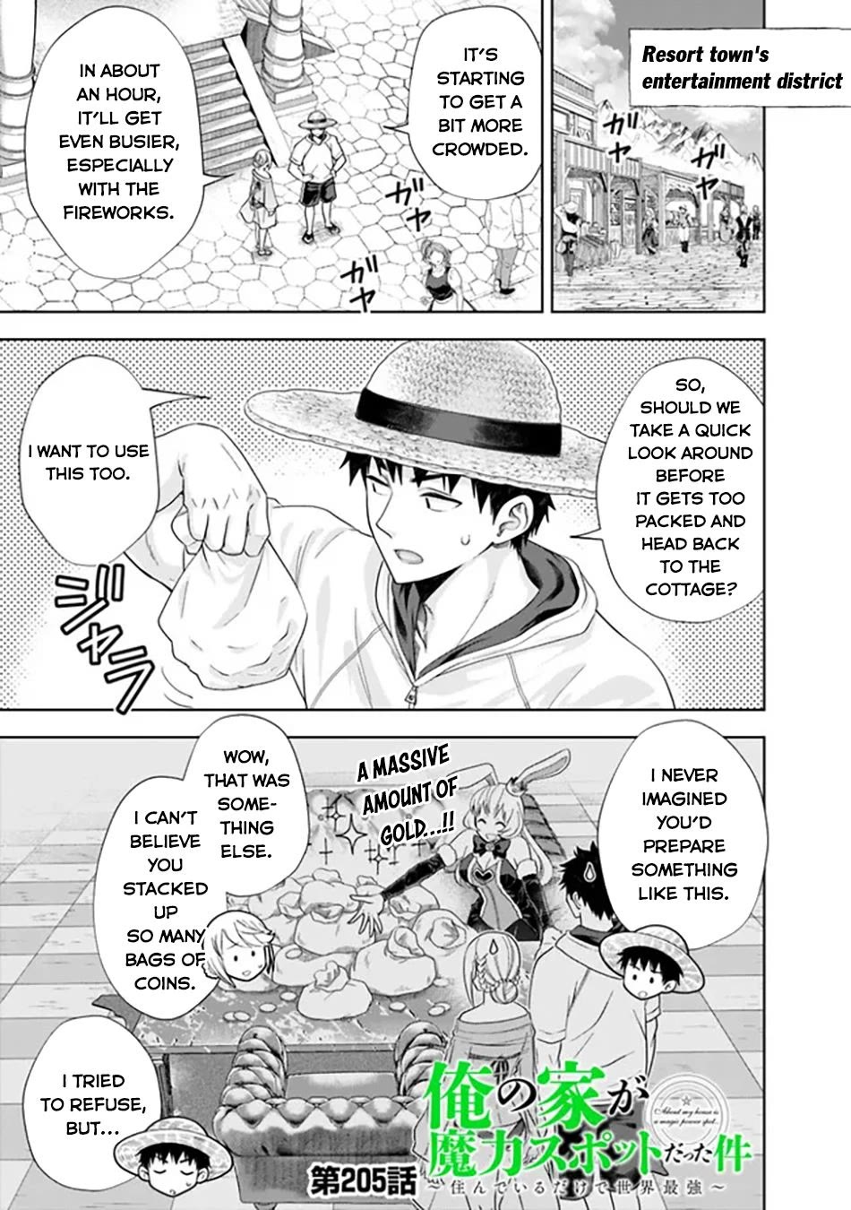 Ore no Ie ga Maryoku Spot datta Ken – Sundeiru dake de Sekai Saikyou Chapter 205 page 2 - Chapter 205