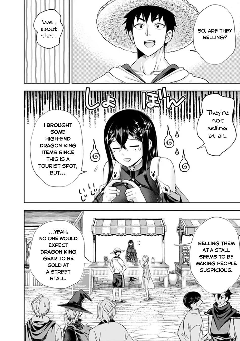 Ore no Ie ga Maryoku Spot datta Ken – Sundeiru dake de Sekai Saikyou Chapter 205 page 5 - Chapter 205
