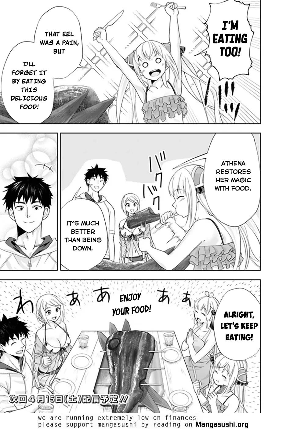Ore no Ie ga Maryoku Spot datta Ken – Sundeiru dake de Sekai Saikyou Chapter 206 page 12 - Chapter 206