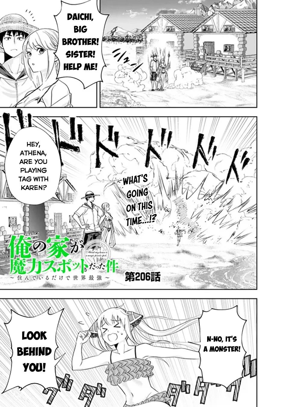 Ore no Ie ga Maryoku Spot datta Ken – Sundeiru dake de Sekai Saikyou Chapter 206 page 2 - Chapter 206