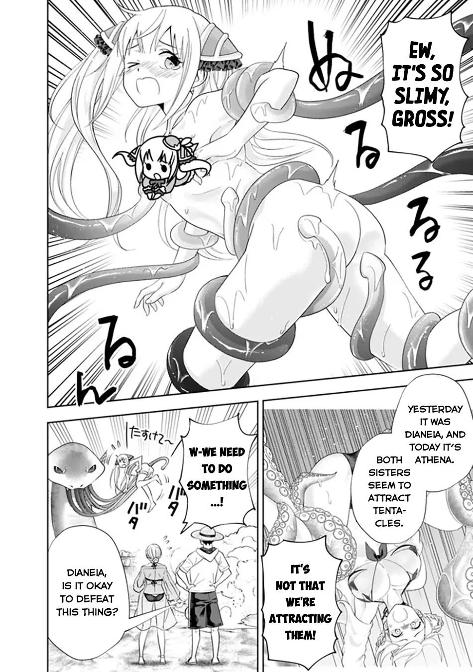 Ore no Ie ga Maryoku Spot datta Ken – Sundeiru dake de Sekai Saikyou Chapter 206 page 5 - Chapter 206