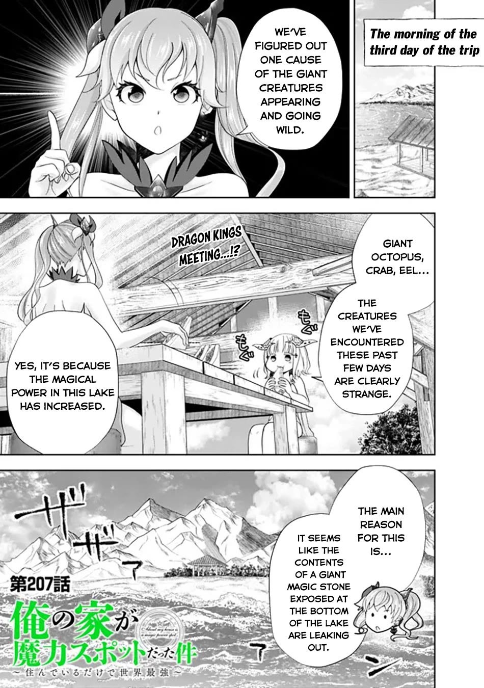 Ore no Ie ga Maryoku Spot datta Ken – Sundeiru dake de Sekai Saikyou Chapter 207 page 2 - Chapter 207