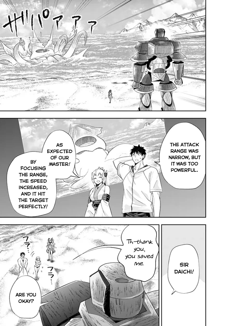Ore no Ie ga Maryoku Spot datta Ken – Sundeiru dake de Sekai Saikyou Chapter 208 page 10 - Chapter 208